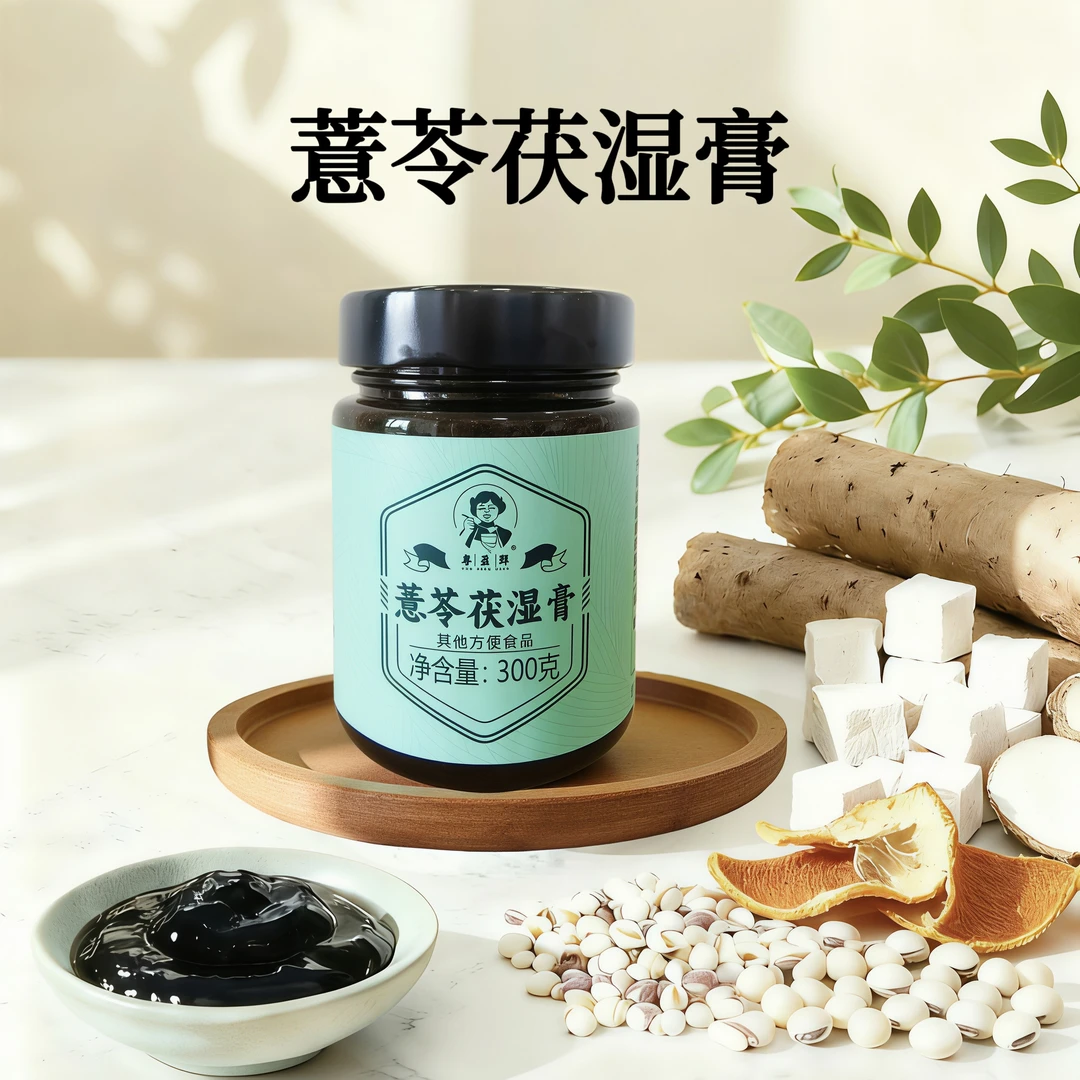 粤盈鲜  中秋好物 薏苓茯湿膏300克/瓶 冲调饮用