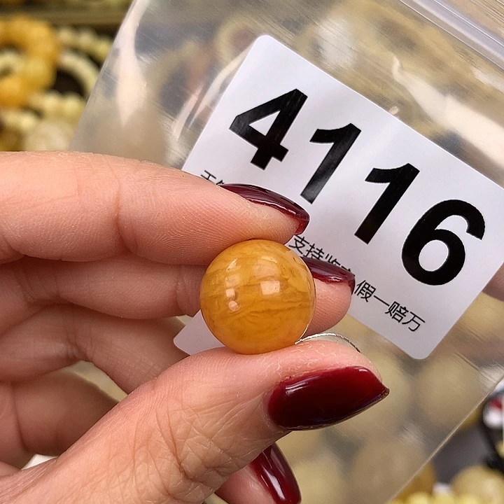 蜜蜡未镶嵌珠宝奇石16