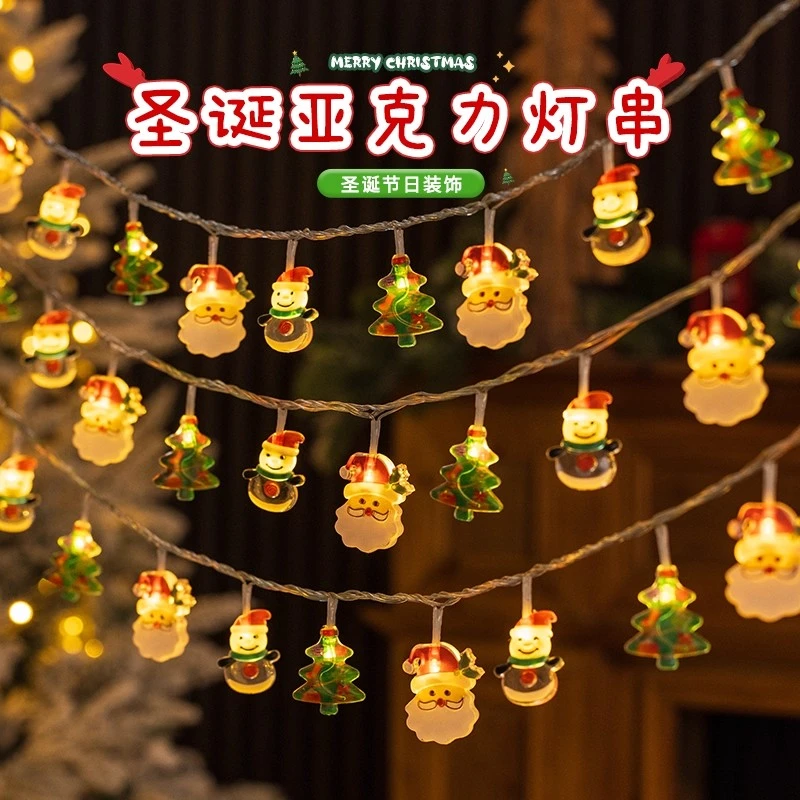 圣诞节装饰品发光亚克力灯串创意挂饰老人雪人圣诞树装扮场景布置
