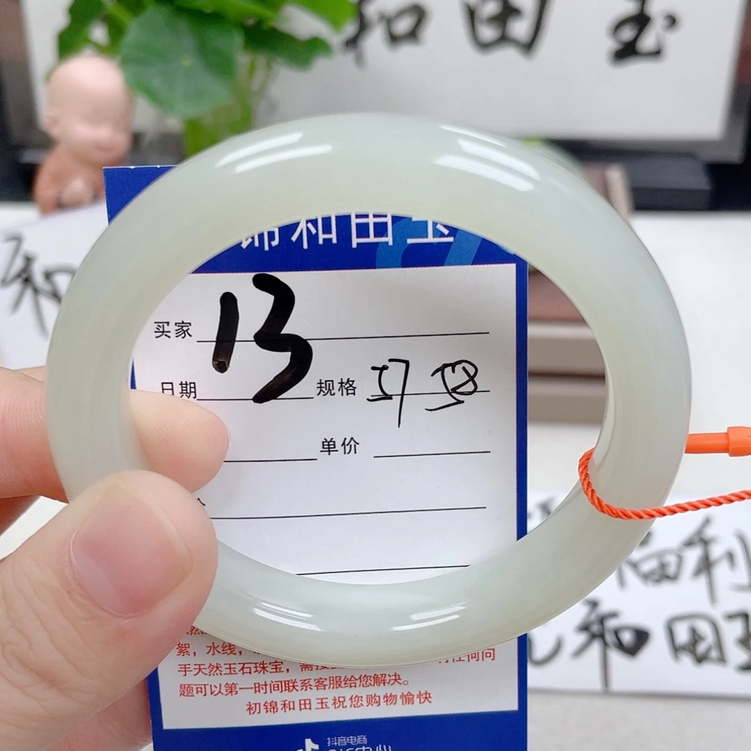 和田玉手镯未镶嵌