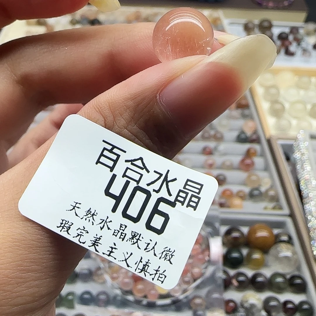 未镶嵌手链水晶天然