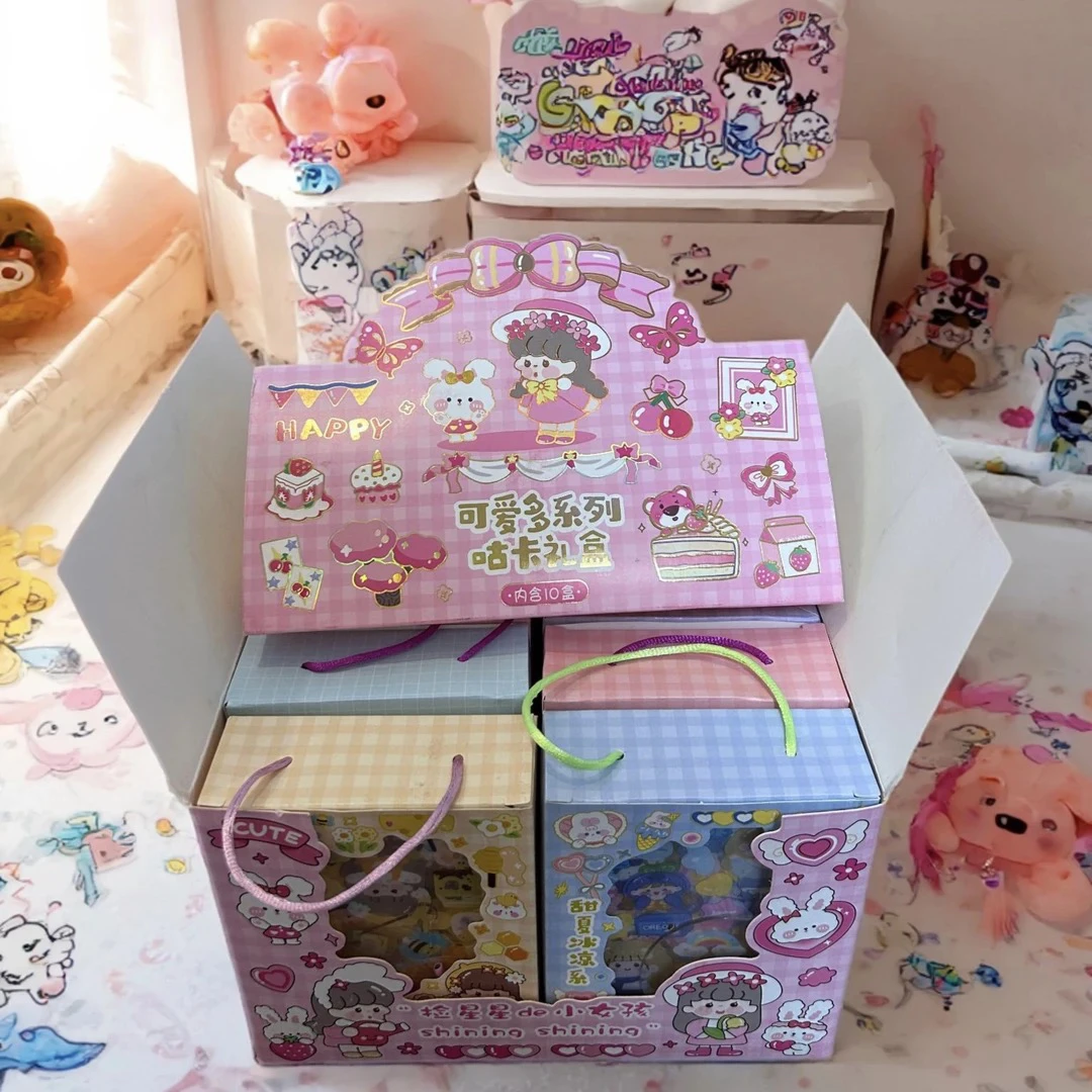 古卡贴可爱多套装适合女孩DIY送礼套盒手帐本