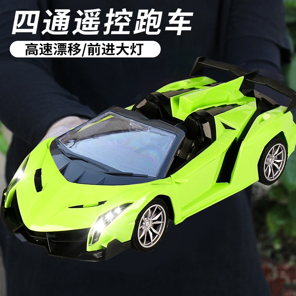 新品儿童充电遥控车电动遥控四通玩具汽车越野高速漂移车玩具礼物