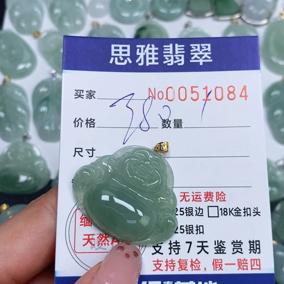 颈饰未镶嵌翡翠天然缅甸翡翠