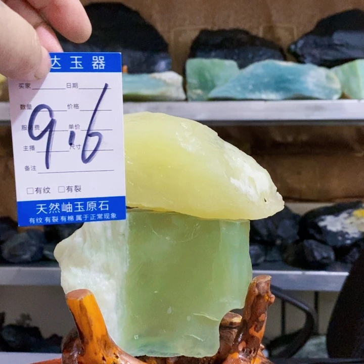 蛇纹石玉未镶嵌原石