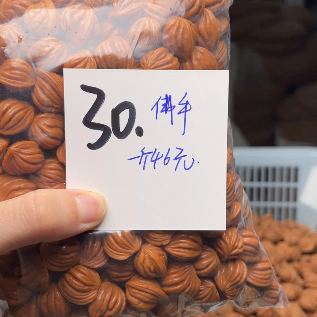 桃核吊坠中***货一斤不分尺寸无孔道