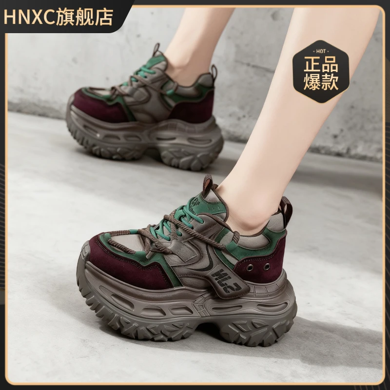 HNXC网红厚底老爹鞋女秋季新款复古做旧内增高女鞋时尚百搭运动鞋