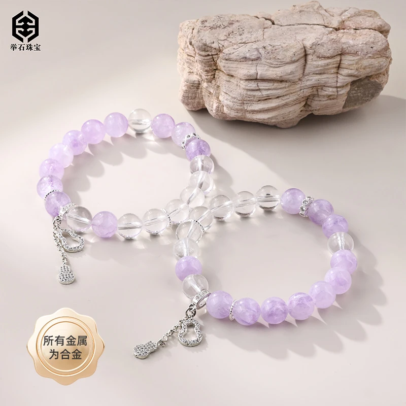 【举石珠宝】T0714-661-2水晶合金手串（一件/多样性发/约9.5mm+）J