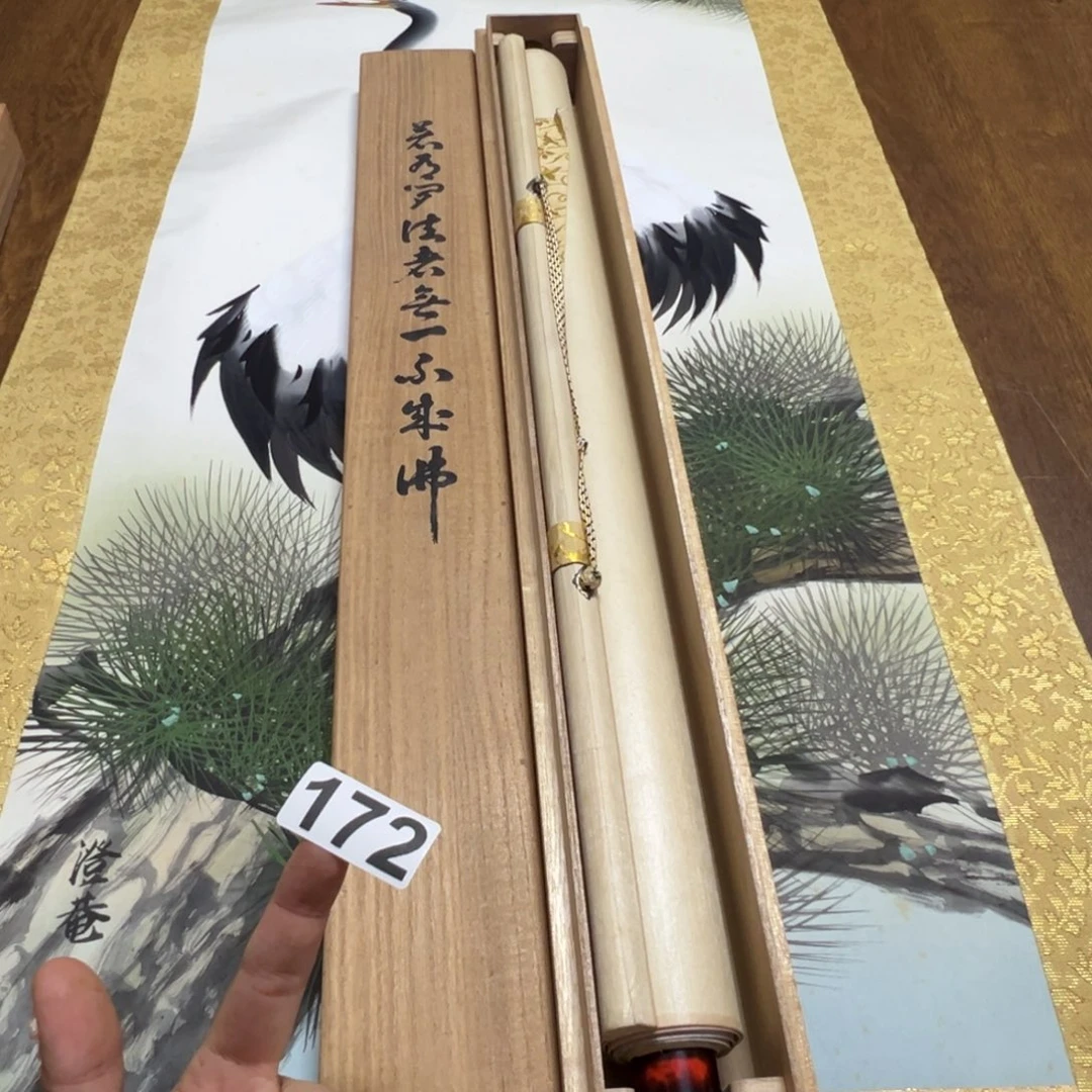 哈**特哈哈哈哈我171