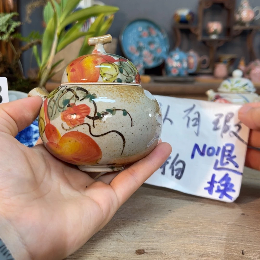 壶素浅陶瓷手工手绘