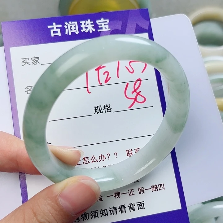 石英质玉（金丝玉）手镯未镶嵌充****1