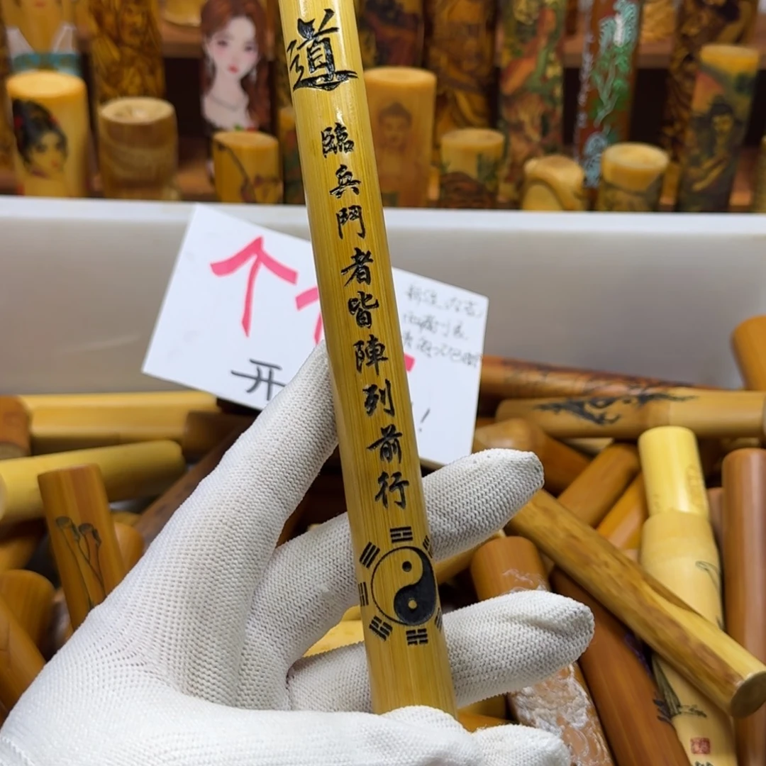 竹类精品实心玉竹