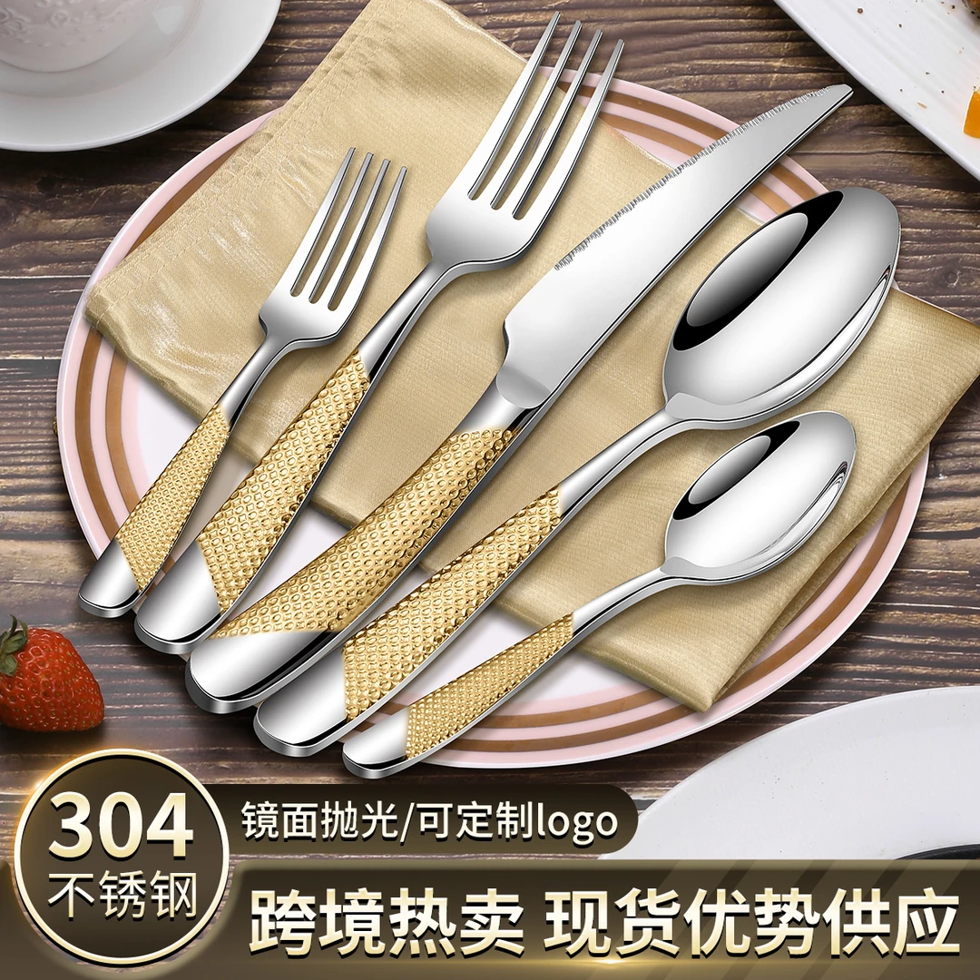 欧式高档加厚真304不锈钢西餐餐具刀叉勺牛排刀餐刀酒店西餐餐具