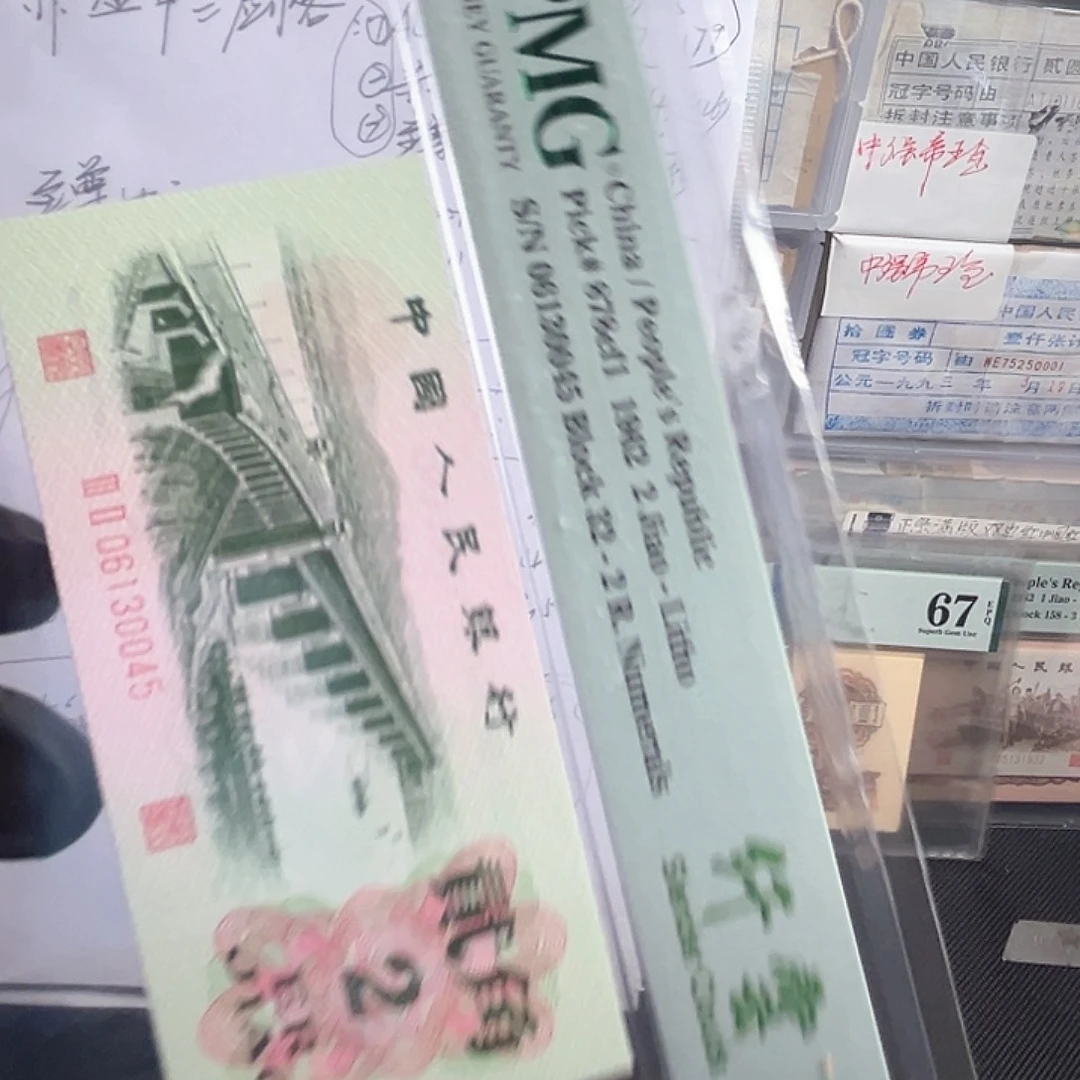 纸中间千云91组无油无斑