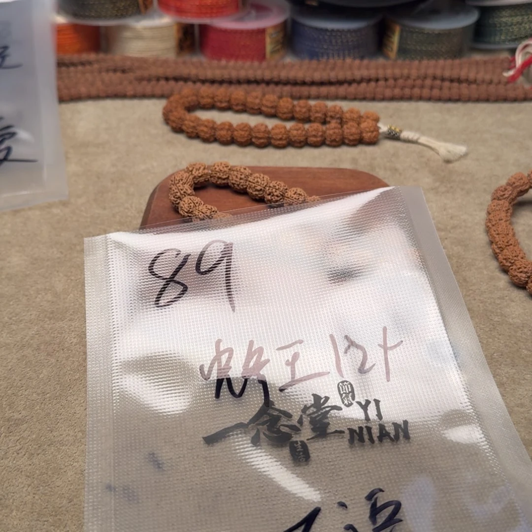 石***言金刚菩提吊坠蜂王