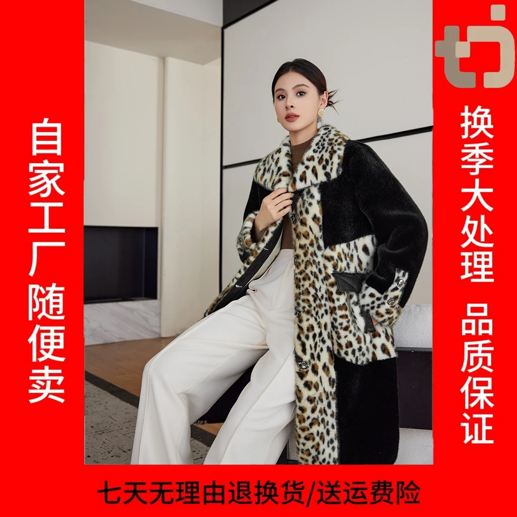 2024年新款海宁设计师款貂绒外套山猫纹女款厚外套