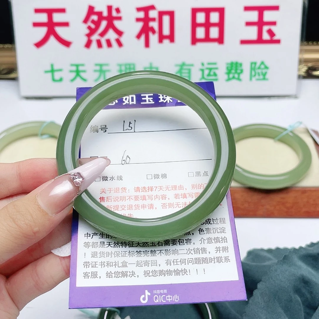 和田玉手镯未镶嵌阿*