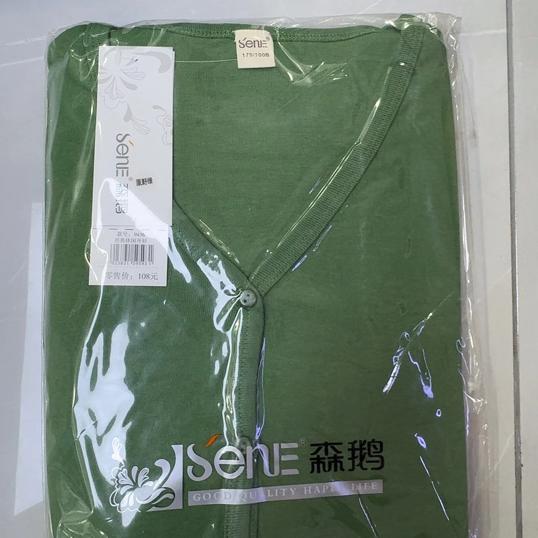 原野绿175b一件开衫