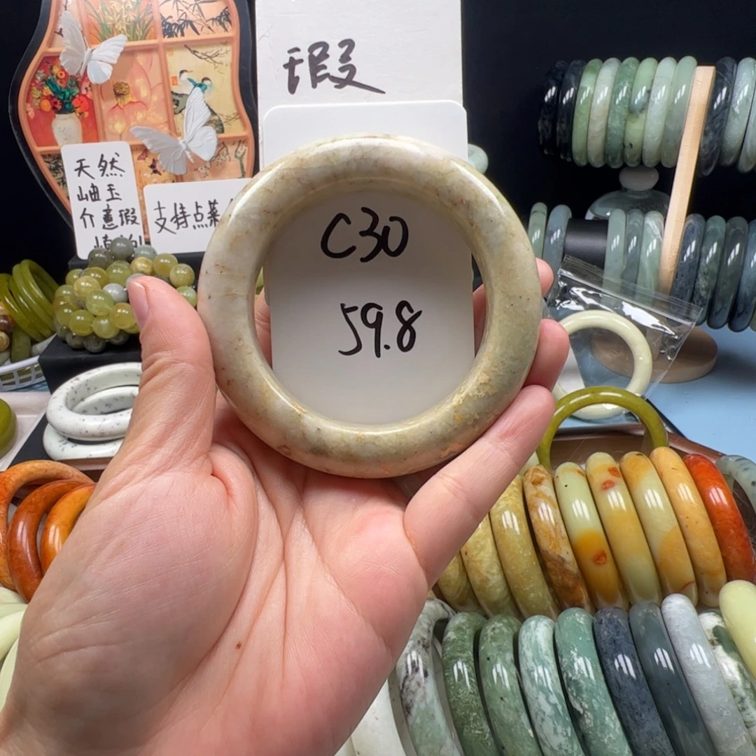 蛇纹石玉合金手镯