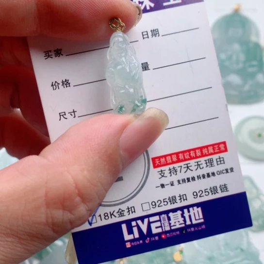 吊坠(不含链)未镶嵌翡翠缅甸天然翡翠A货