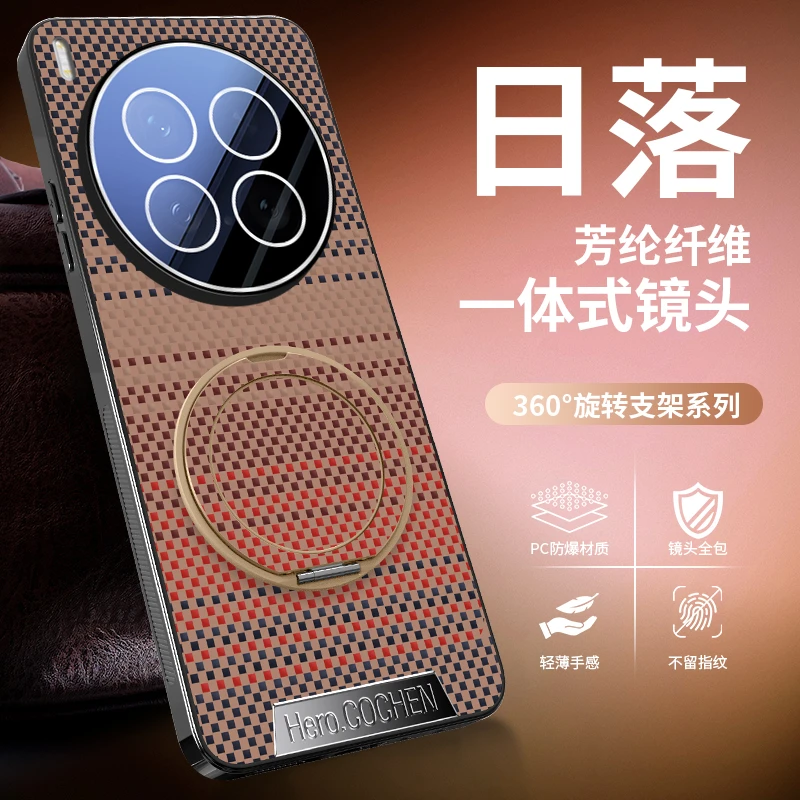 vivoX200Ultra手机壳新款x200s镜头全包防摔支架保护套高级感适用