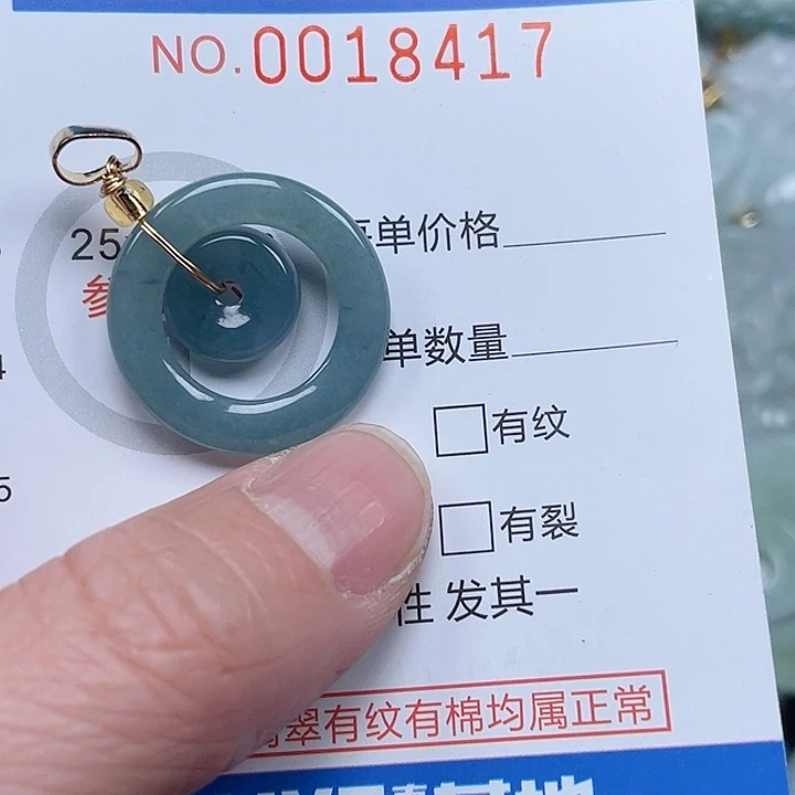 翡翠吊坠(不含链)未镶嵌