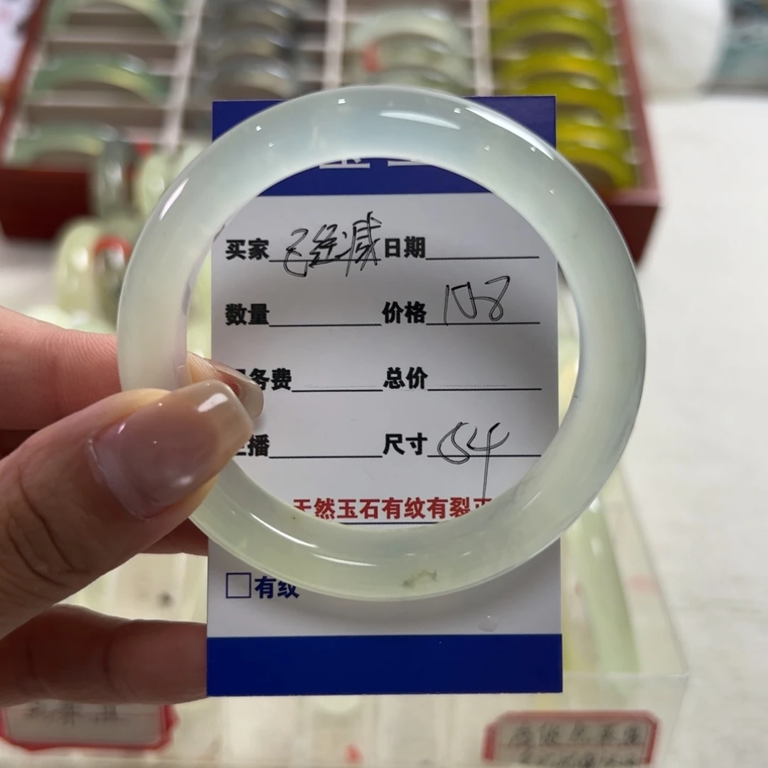 蛇纹石玉未镶嵌手镯已****哼