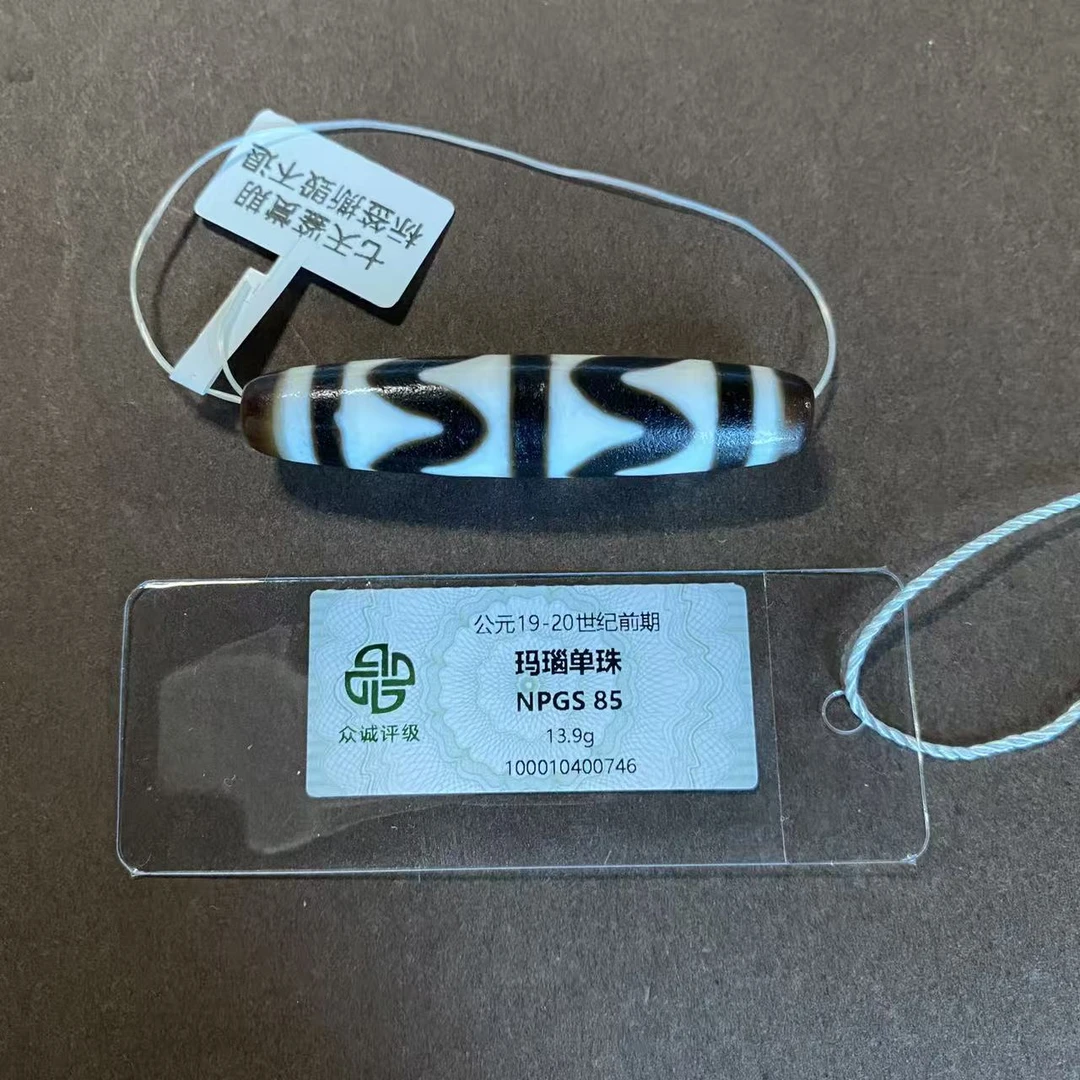 藏式玛瑙单珠/550