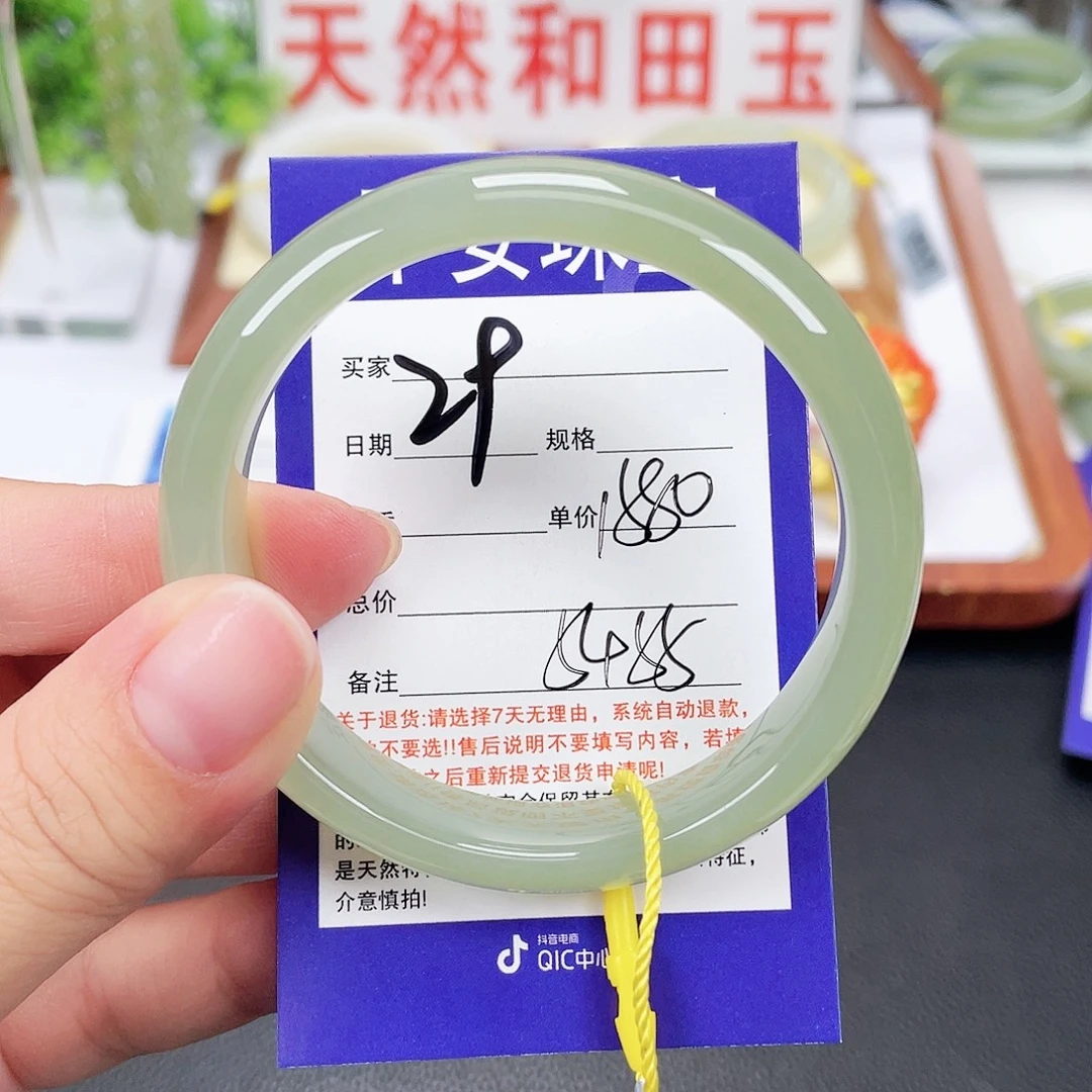 和田玉未镶嵌手镯