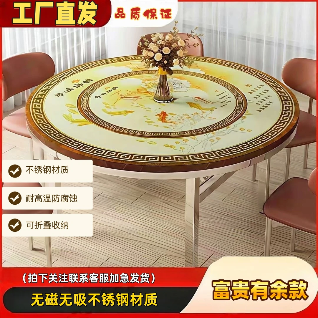 特厚不锈钢折叠桌圆桌带转盘餐桌饭桌家用圆形可折叠式一体大圆桌