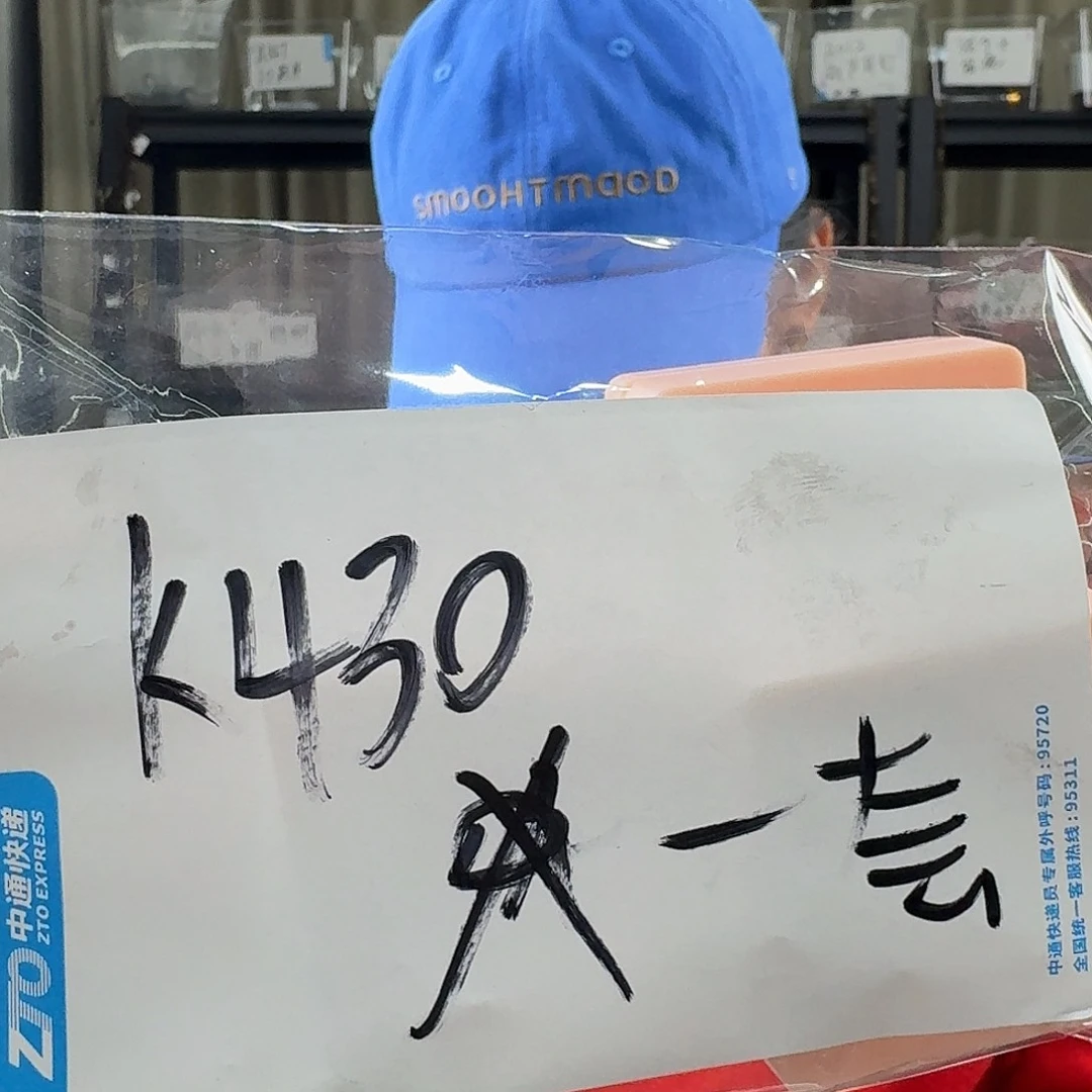 沉香沉香碎屑K430多样性发一套