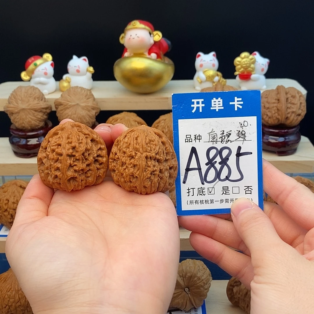 文玩核桃吊坠南疆石40