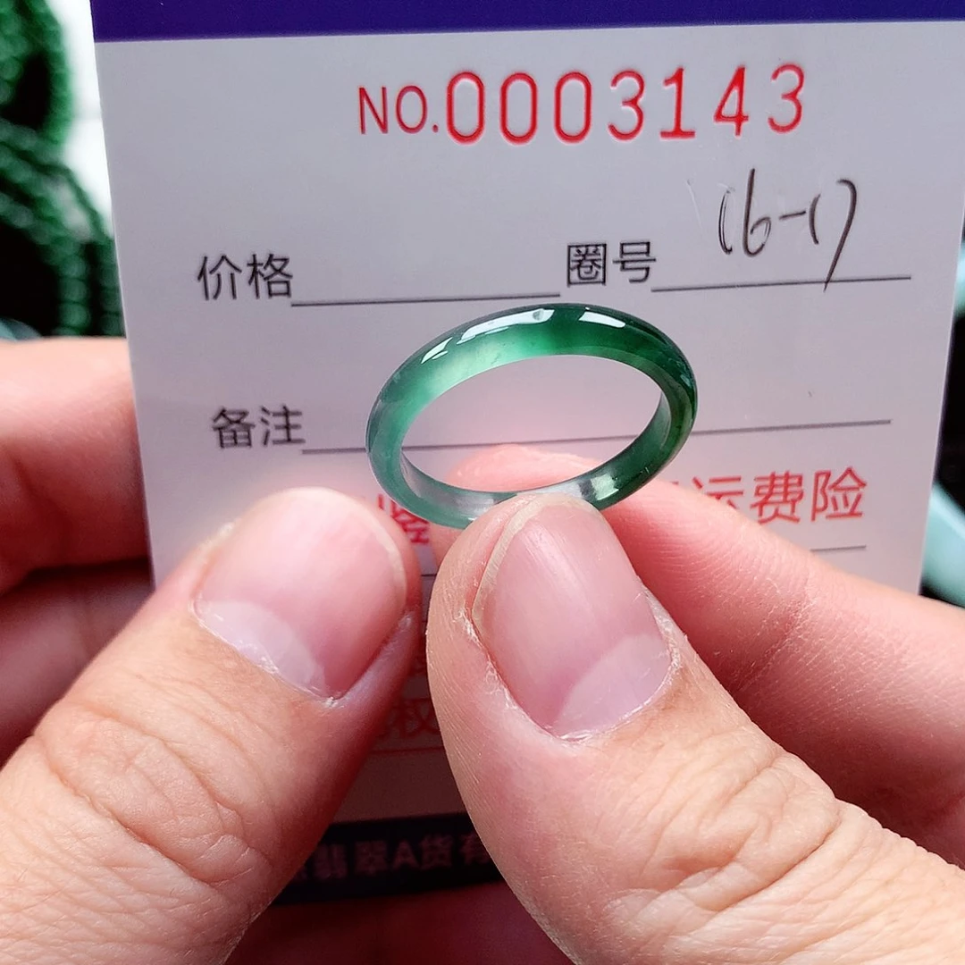 【闪购商品】翡翠戒指未镶嵌天然