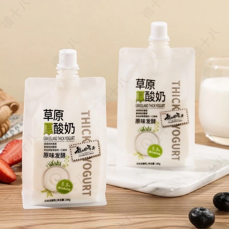 【空运包邮】新疆特产网红伊犁原味厚酸奶低温发酵营养益生菌酸牛奶