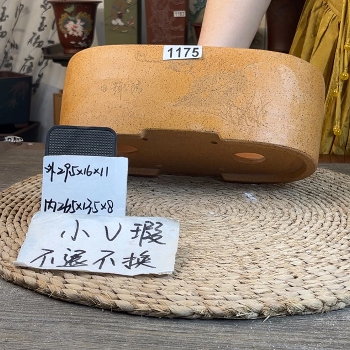 紫砂花盆微瑕柴烧刻绘腰圆1175