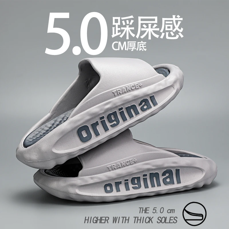 拖鞋男士2025新款夏季外穿防滑户外厚底凉拖鞋踩屎感潮流一字拖