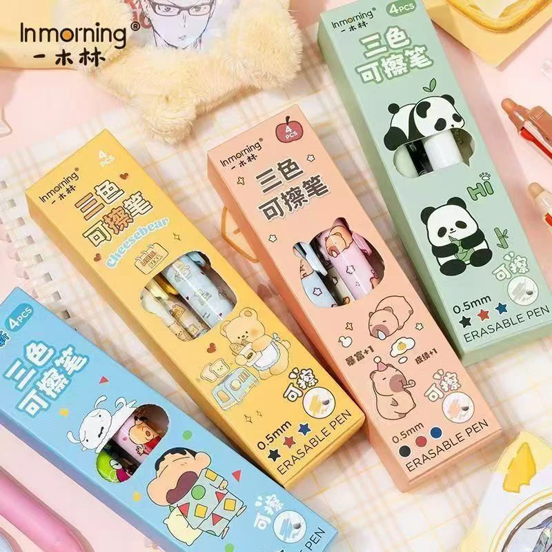 【发4支笔-好运巴拉】【一木林3色可擦笔（黑/红/蓝）】