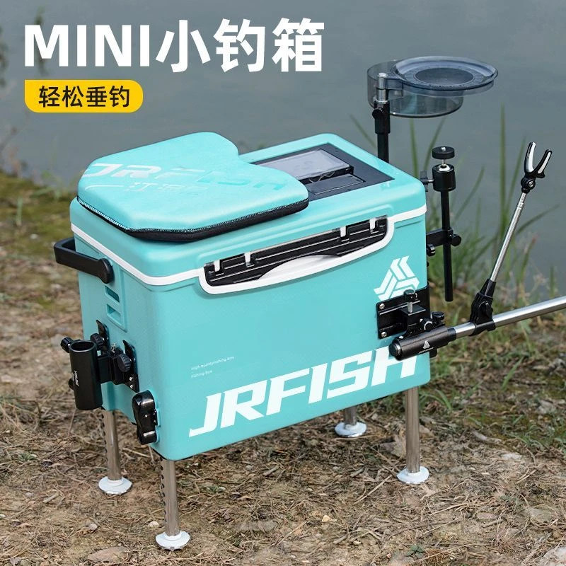 小米有品江流鱼18升新款升降脚MINI小钓箱渔具可坐超轻多功能加厚