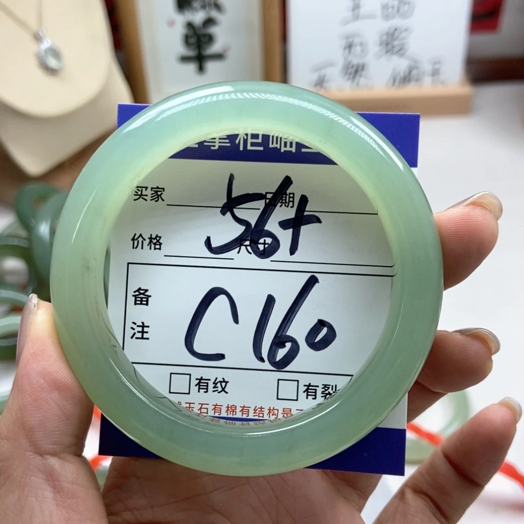岫玉未镶嵌手镯手镯