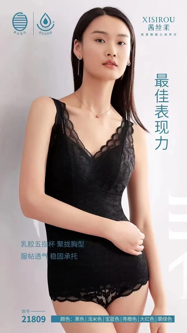 性感风吊带女蕾丝保暖修身背心红色乳胶打底加绒内衣