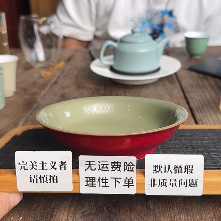 龙窑壶承57号直径13.3cm