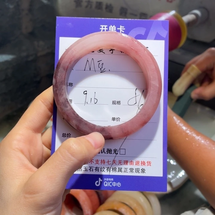 M****未镶嵌手镯石英质玉
