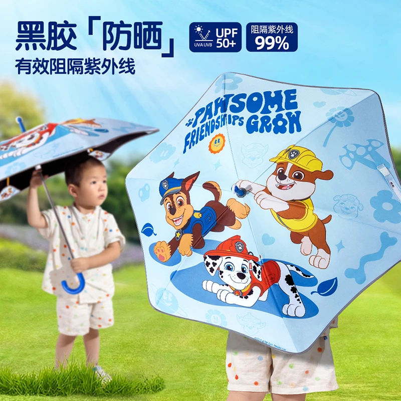 儿童晴雨伞防戳伤安全圆角滚轮男孩女生加固伞大号专业级防大暴雨
