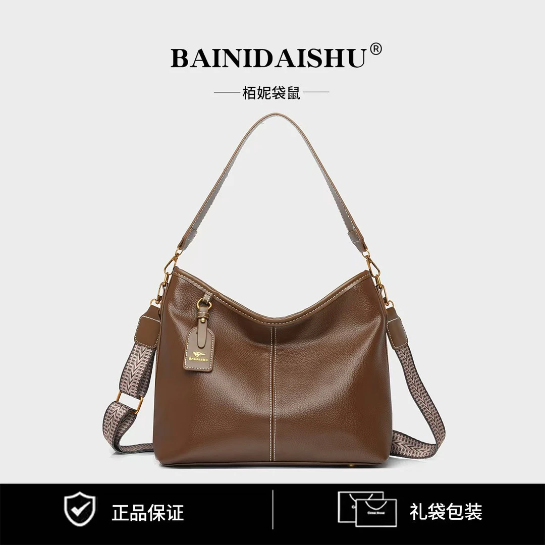 【25*32*12】2024时尚百搭轻奢女士斜挎单肩包8377棕色