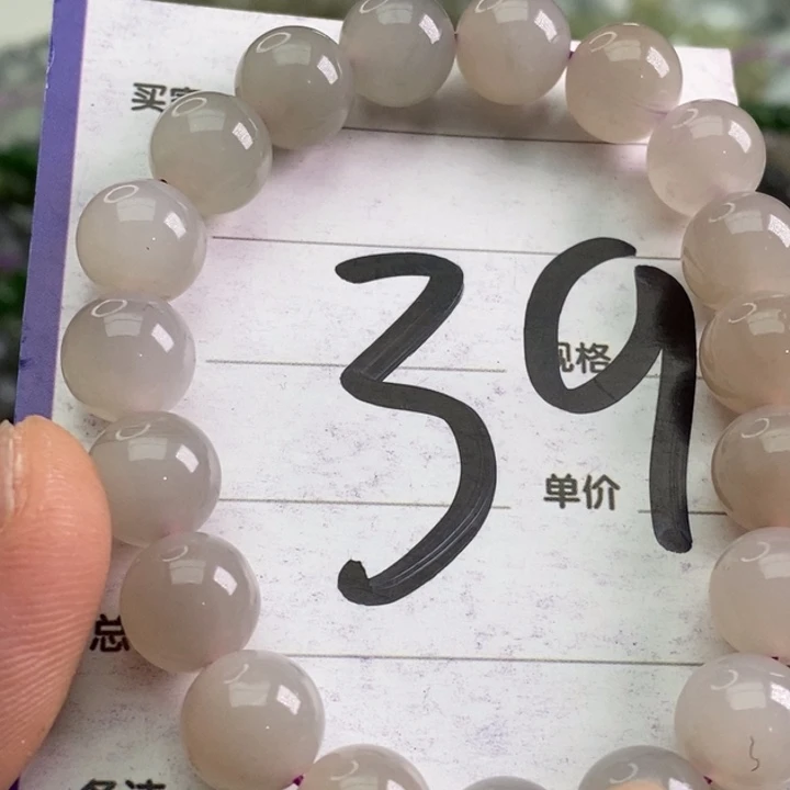手链未镶嵌和田玉