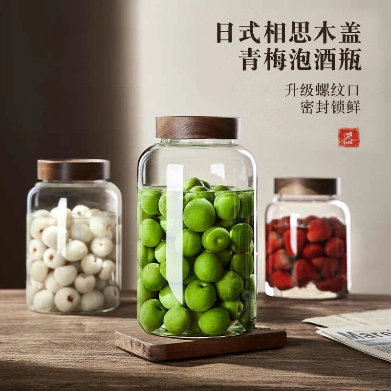 青梅泡酒玻璃瓶专用酒瓶空瓶大容量密封罐杨梅酿酒罐高硼硅泡酒瓶