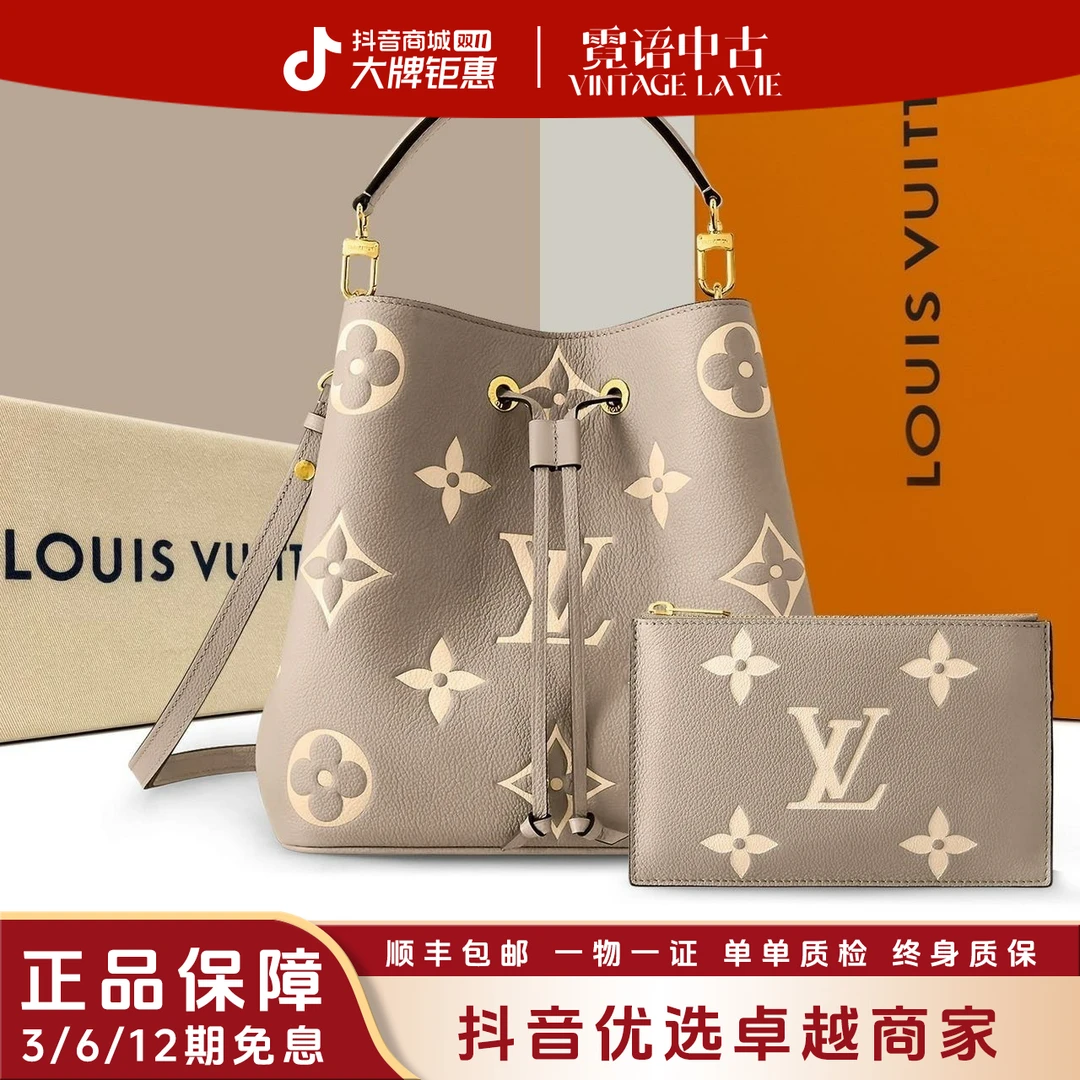 未使用 LouisVuitton/路易威登 23年芯片大花大象灰色水桶包