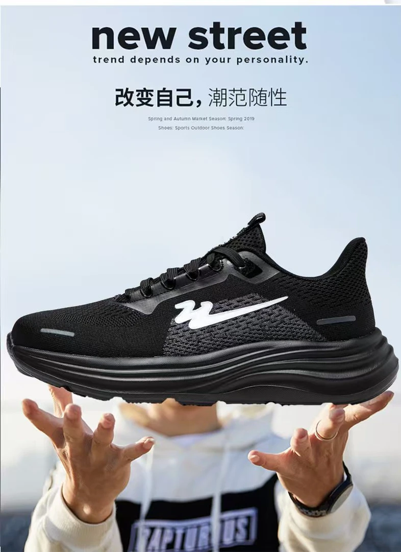 Shuangxing/双星【狄雪丽专属】双星防滑舒适飞织夏季跑步休闲风