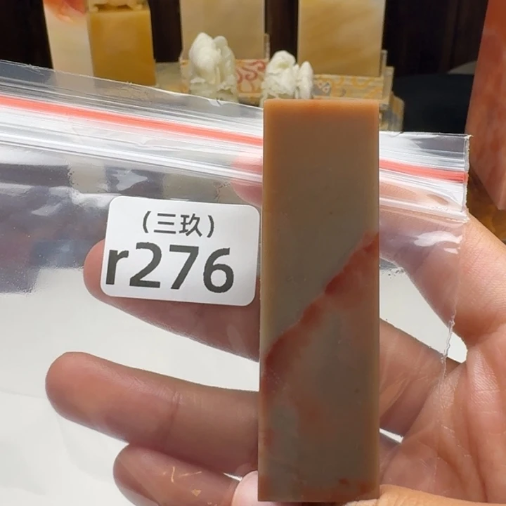 随***水寿山石印石老挝 老挝 老挝