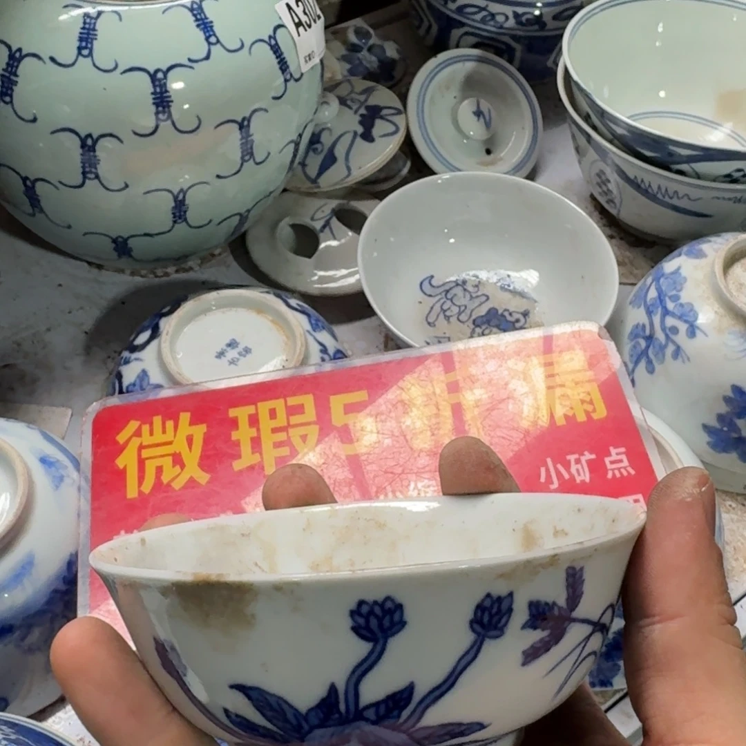 全手绘柴窑，京东包邮